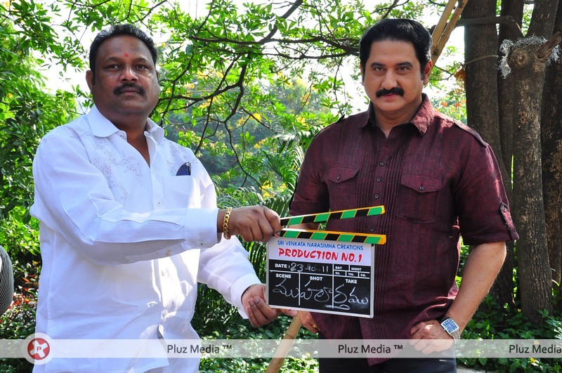 Suman New Movie Launch - Pictures | Picture 109353